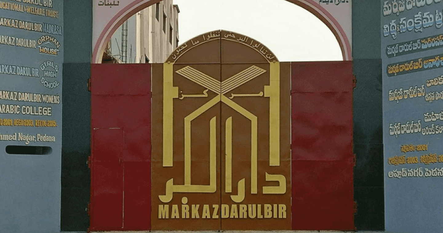 Markaz hero image 2