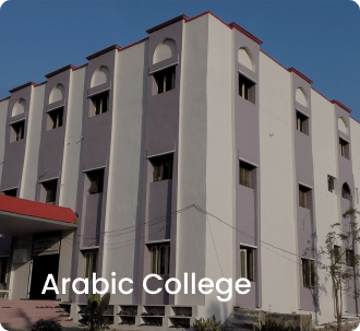 Arabic College